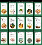 餐厅文化