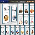 企业标语