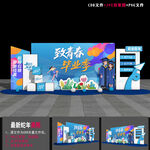 毕业美陈