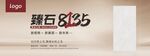超平系列 大理石 8135系列