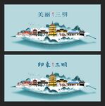 三明