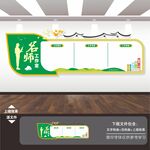 名师工作室展板文化墙