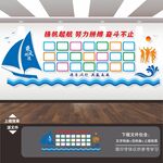 企业公司职员工团队风采墙照片墙