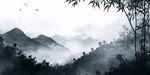 水墨山林间 竹影伴飞鸟