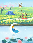 油菜花