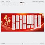 考研深造