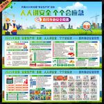 2025安全生产月