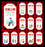安全教育