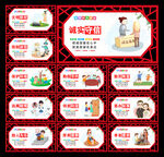 移风易俗