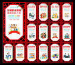 职业教育