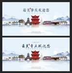 肇庆