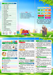2025全国老年健康宣传周折页