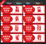 东北八大怪