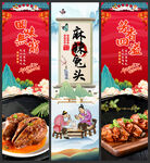 麻辣兔头