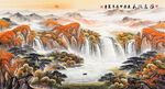 旭日东升山水画背景墙