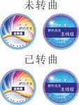 钓鱼线组标签