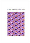 卡通万圣节图案 南瓜灯 