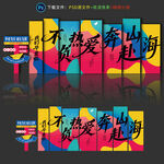 毕业
