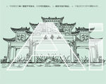 竹林长寿山