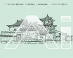 同心清真大寺