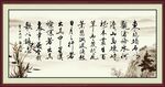 观沧海