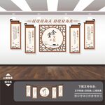 新中式食堂文化墙
