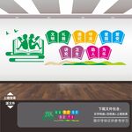 学校园励志标语文化墙
