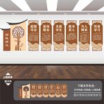 师德师风老教师办公室文化墙