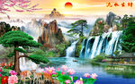 中堂山水画