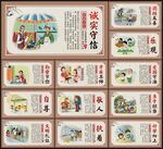 校园文化