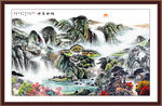 富水长流