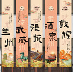 挂布