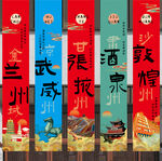 挂布