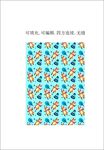 可爱小狐狸 卡通图案 童趣印花