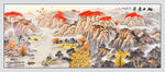 旭日东升国画
