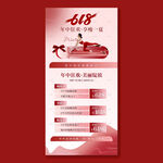 618瑜伽年中狂欢享瘦一夏