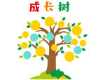 彩色成长树插画