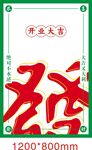 装饰图案