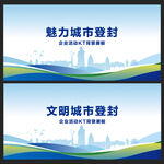 登封