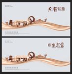 东营