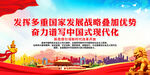 发挥多重国家发展战略叠加优势