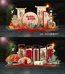 白酒美陈