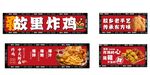 炸鸡灯箱