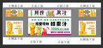 现榨果汁