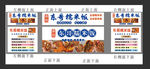 糯米饭