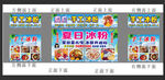 冰粉
