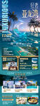  海南  亚龙湾