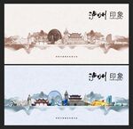 泸州