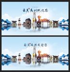 禹州