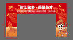 校庆拱门阿拉善